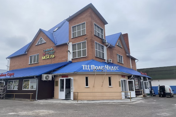 ТЦ Поле чудес