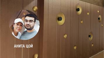 Эксклюзивная мебель для Аниты Цой